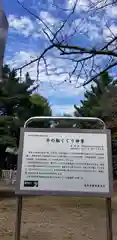 香取神社の建物その他