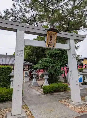 種貸社（住吉大社末社）(大阪府)