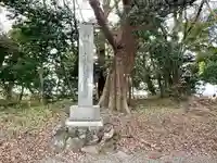物部神社(三重県)