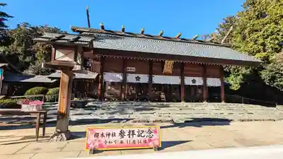 櫻木神社の本殿・本堂