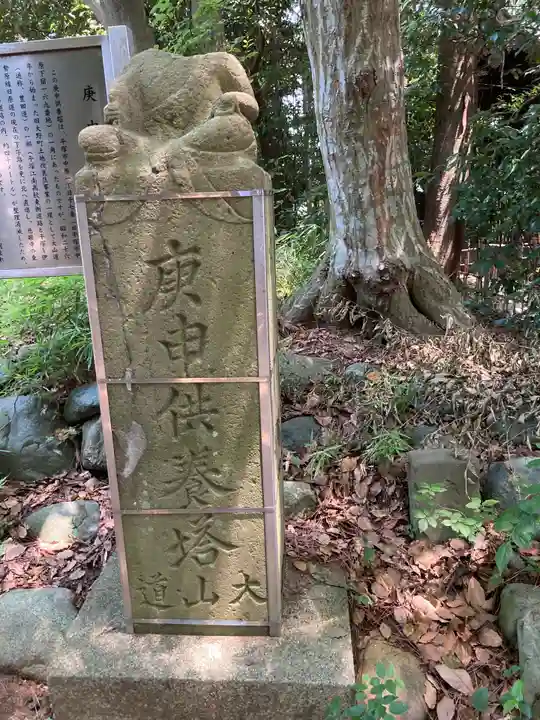 日枝神社のその他建物