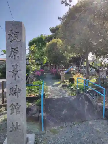 一之宮天満宮（梶原景時館跡）(神奈川県)