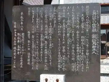 教栄寺(愛知県)
