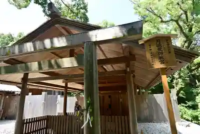 月讀宮（皇大神宮別宮）の本殿・本堂