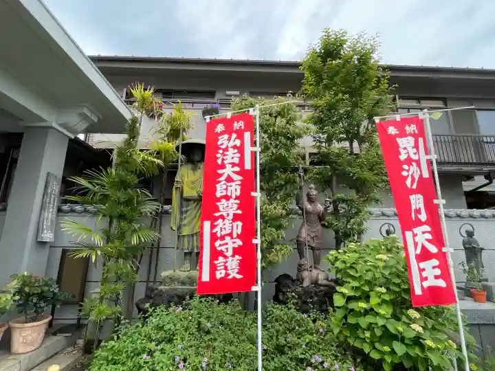 真照寺(神奈川県)