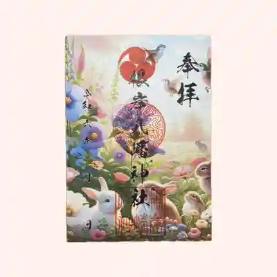 春のウサギと鳥たちとお花畑