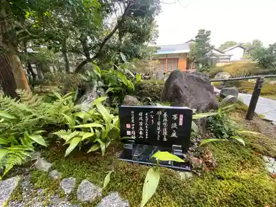 養徳院の庭園