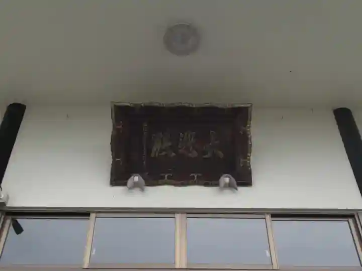 大龍寺のその他建物