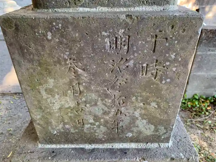 天満神社の狛犬