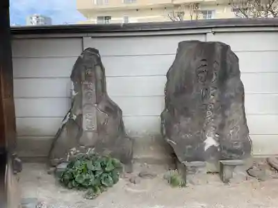 浄閑寺(東京都)