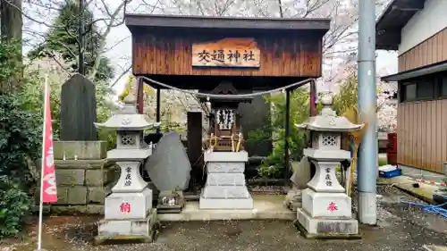 宗任神社(茨城県)