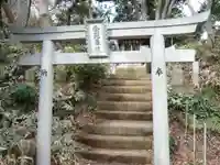 金毘羅社の鳥居