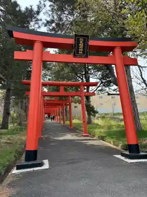札幌伏見稲荷神社の{uncategorized: "未分類", other: "その他", undefined: "問題あり", building: "その他建物", grave: "お墓", sacred_gate: "鳥居", guardian: "狛犬", statue: "像", buddha: "仏像", history: "歴史", nature: "自然", garden: "庭園", animal: "動物", pagoda: "塔", temizu: "手水舎", mountain_gate: "山門・神門", sanctuary: "本殿・本堂", subordinate: "末社・摂社", art: "芸術", scenery: "景色", jizo: "地蔵", ema: "絵馬", goshuin: "御朱印", omikuji: "おみくじ", items: "授与品その他", amulet: "お守り", goshuincho: "御朱印帳", eats: "食事", festival: "お祭り", votive_dance: "神楽", shichigosan: "七五三参", wedding: "結婚式", experience: "体験その他", initially: "初詣", around: "周辺", anti_infection: "感染症対策"}