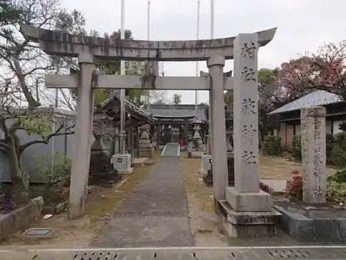 萩神社の鳥居