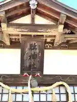 三日月神社(茨城県)