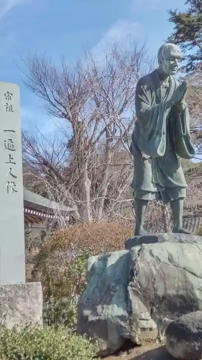 時宗総本山 遊行寺(正式:清浄光寺)の像