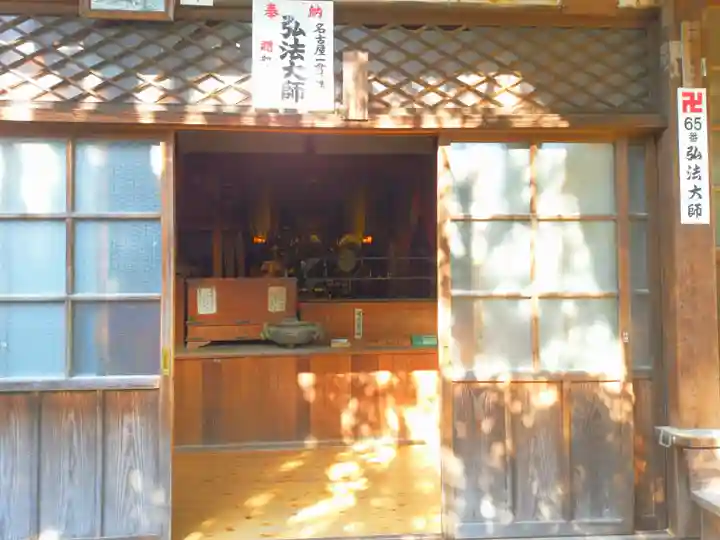 西光寺(相持院)の末社・摂社