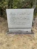 菅原神社(三重県)