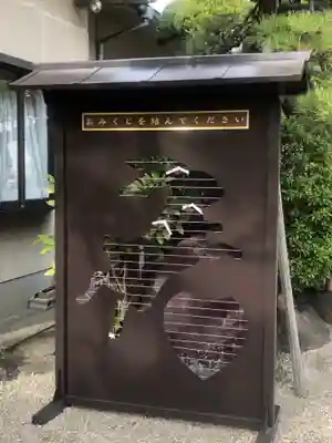 荒井神社のその他建物