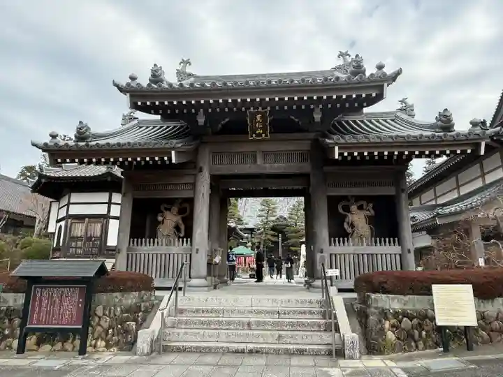 秋葉總本殿可睡斎(静岡県)