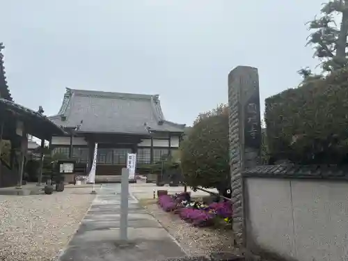 正等山 円福寺の{uncategorized: "未分類", other: "その他", undefined: "問題あり", building: "その他建物", grave: "お墓", sacred_gate: "鳥居", guardian: "狛犬", statue: "像", buddha: "仏像", history: "歴史", nature: "自然", garden: "庭園", animal: "動物", pagoda: "塔", temizu: "手水舎", mountain_gate: "山門・神門", sanctuary: "本殿・本堂", subordinate: "末社・摂社", art: "芸術", scenery: "景色", jizo: "地蔵", ema: "絵馬", goshuin: "御朱印", omikuji: "おみくじ", items: "授与品その他", amulet: "お守り", goshuincho: "御朱印帳", eats: "食事", festival: "お祭り", votive_dance: "神楽", shichigosan: "七五三参", wedding: "結婚式", experience: "体験その他", initially: "初詣", around: "周辺", anti_infection: "感染症対策"}