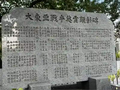 巽神社(大阪府)