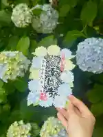 幸國寺(東京都)