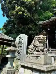 大甕神社(茨城県)