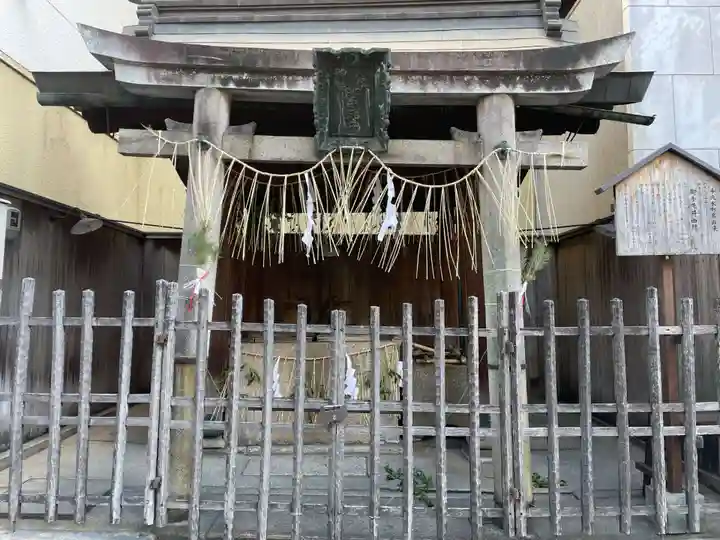 大神宮(京都府)