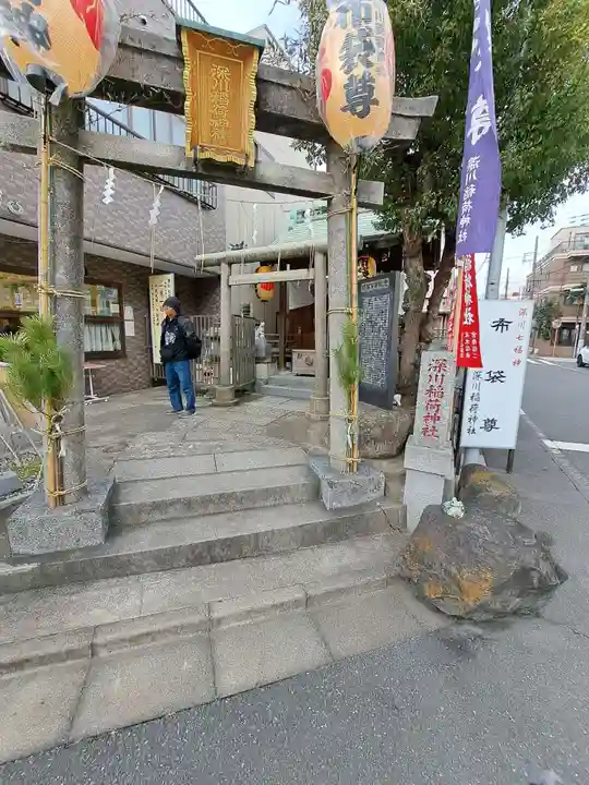 深川稲荷神社(東京都)