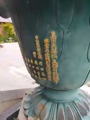 詫縁寺(三重県)