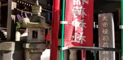太田姫稲荷神社のその他建物
