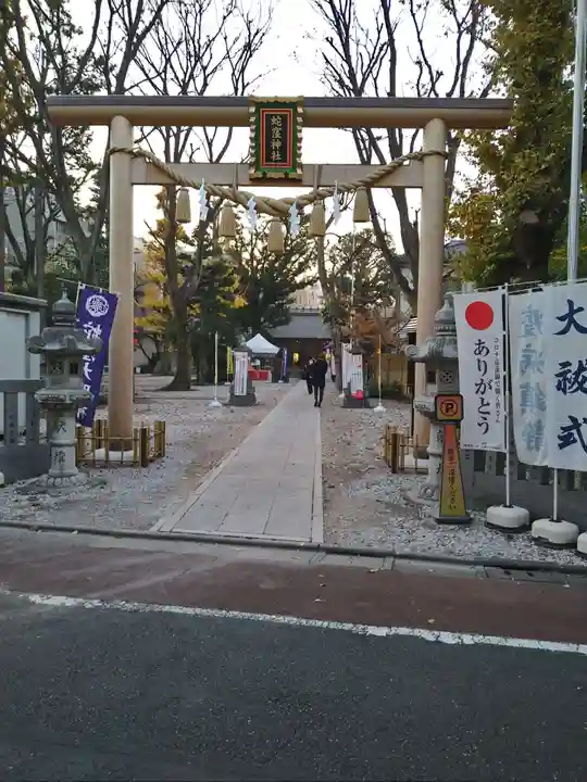 蛇窪神社の鳥居