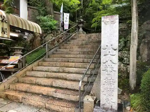 大窪寺のその他建物