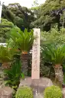 西円寺(山口県)