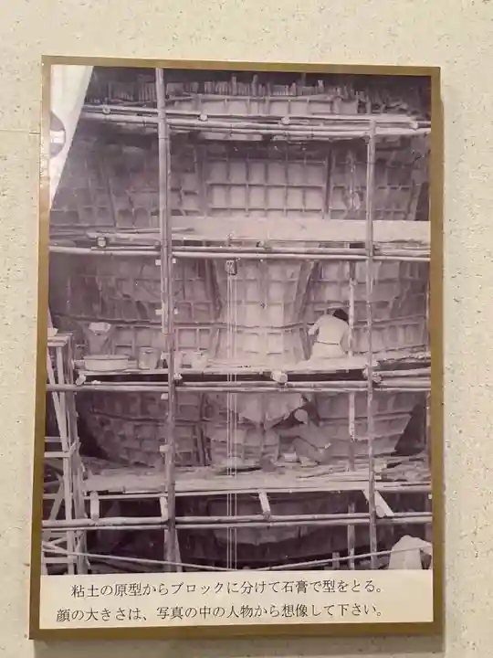 大船観音寺(神奈川県)