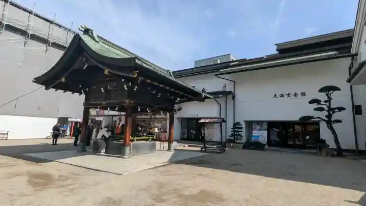 大阪天満宮の{uncategorized: "未分類", other: "その他", undefined: "問題あり", building: "その他建物", grave: "お墓", sacred_gate: "鳥居", guardian: "狛犬", statue: "像", buddha: "仏像", history: "歴史", nature: "自然", garden: "庭園", animal: "動物", pagoda: "塔", temizu: "手水舎", mountain_gate: "山門・神門", sanctuary: "本殿・本堂", subordinate: "末社・摂社", art: "芸術", scenery: "景色", jizo: "地蔵", ema: "絵馬", goshuin: "御朱印", omikuji: "おみくじ", items: "授与品その他", amulet: "お守り", goshuincho: "御朱印帳", eats: "食事", festival: "お祭り", votive_dance: "神楽", shichigosan: "七五三参", wedding: "結婚式", experience: "体験その他", initially: "初詣", around: "周辺", anti_infection: "感染症対策"}
