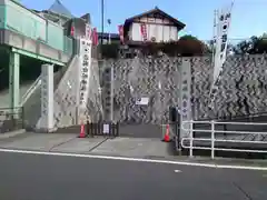 岩国白蛇神社(山口県)