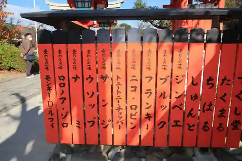 車折神社のその他建物