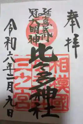 おじ☆