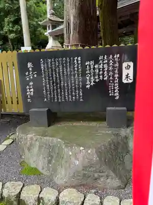 椿大神社(三重県)