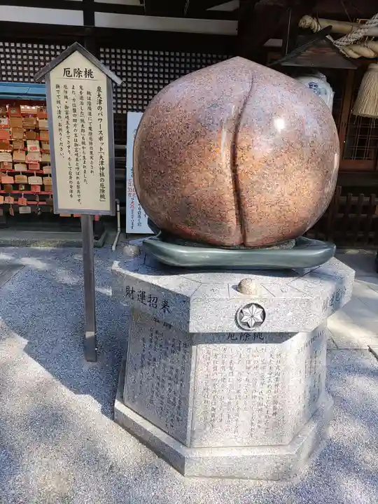 大津神社(大阪府)