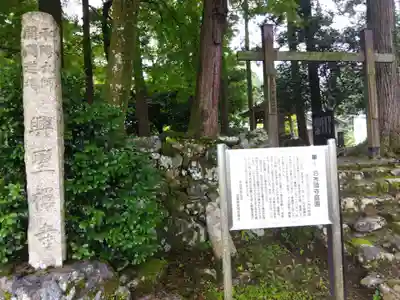 興聖寺(滋賀県)