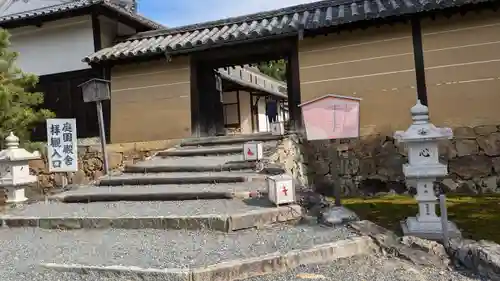 隨心院（随心院）(京都府)