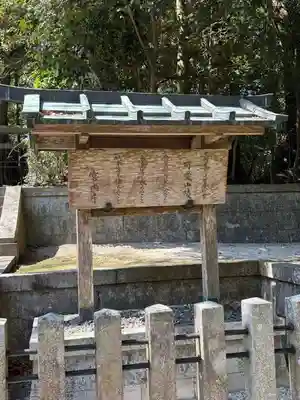 新田神社(鹿児島県)