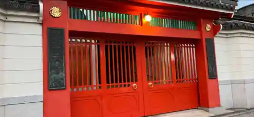 天鷲盛福寺（天鷲寺）(大阪府)