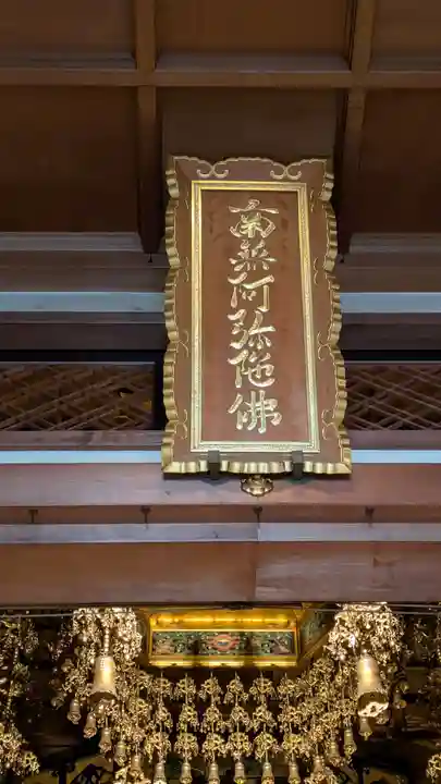 誓願寺(京都府)