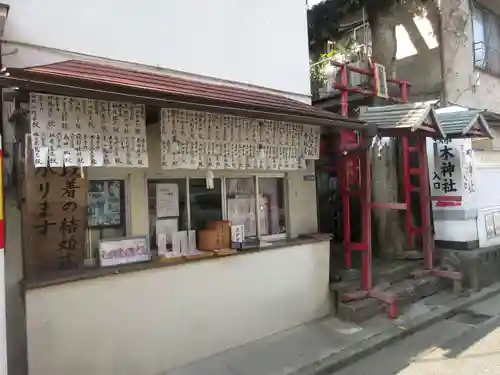夫婦木神社のその他建物