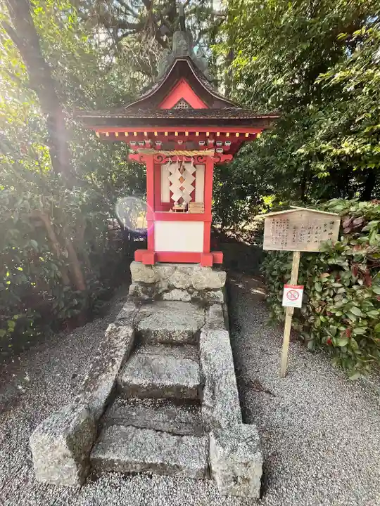 高鴨神社(奈良県)