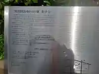 教浄寺(岩手県)